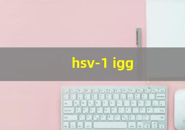 hsv-1 igg